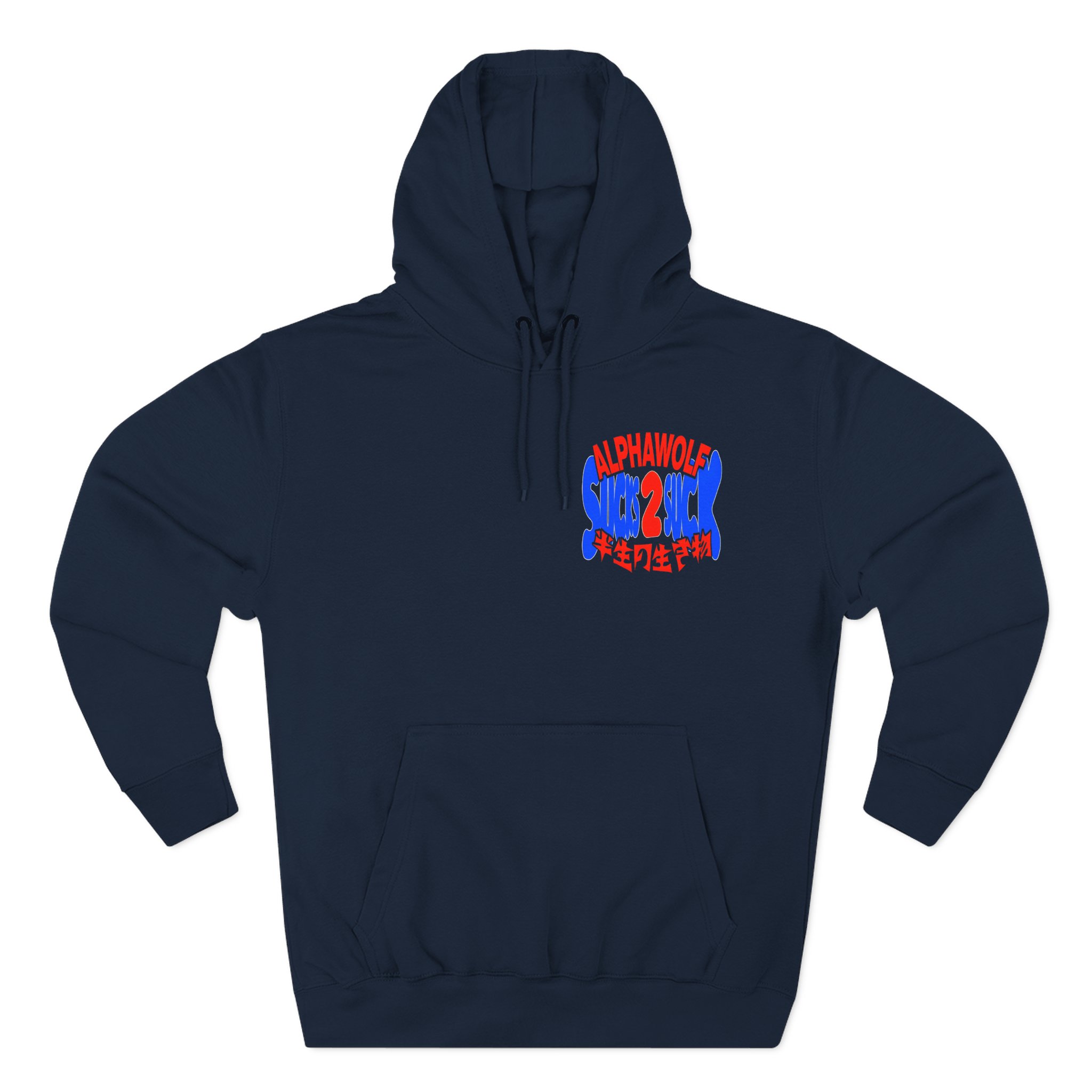 Alpha Wolf Sucks 2 Suck Three-Panel Fleece Hoodie - Image 9