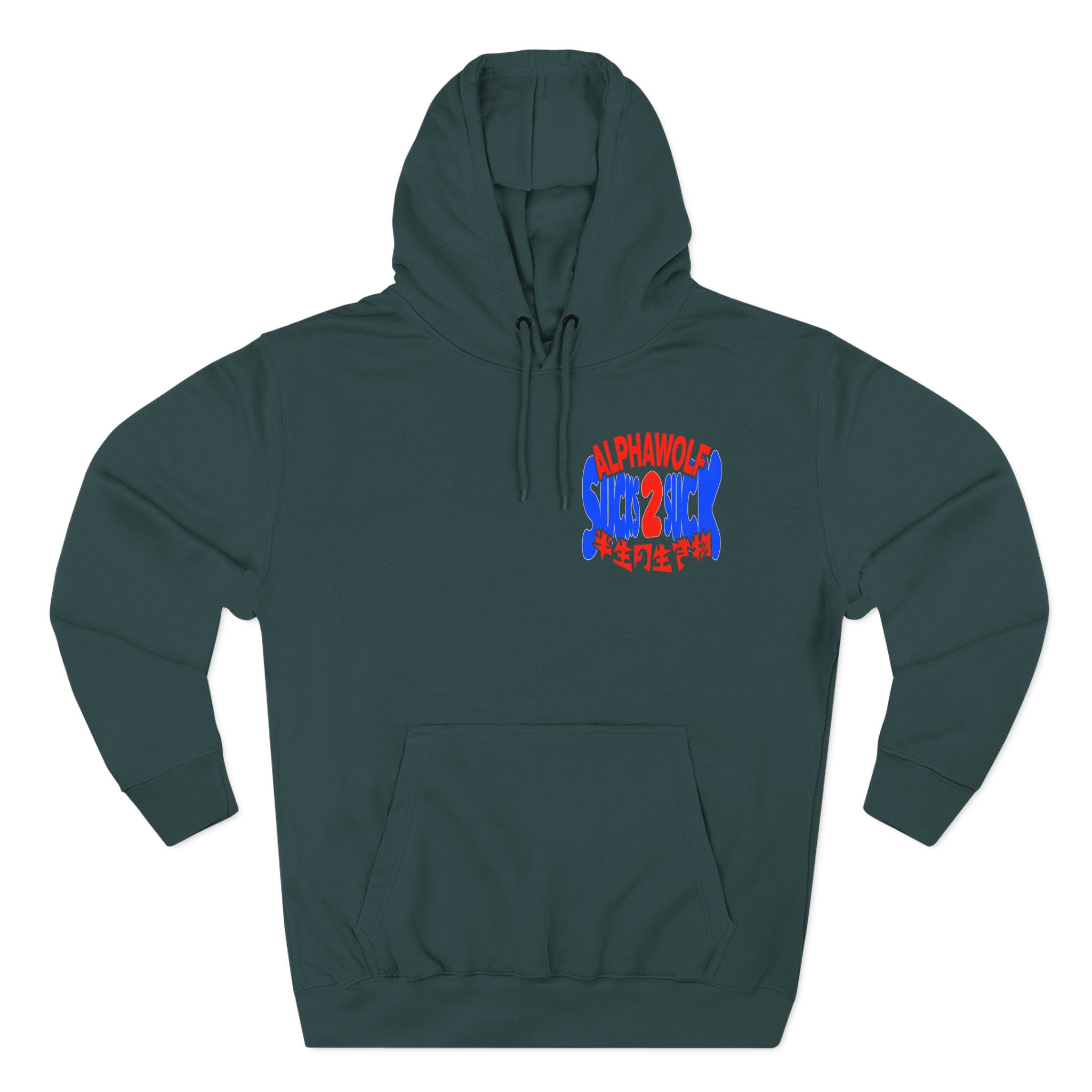 Alpha Wolf Sucks 2 Suck Three-Panel Fleece Hoodie - Image 7