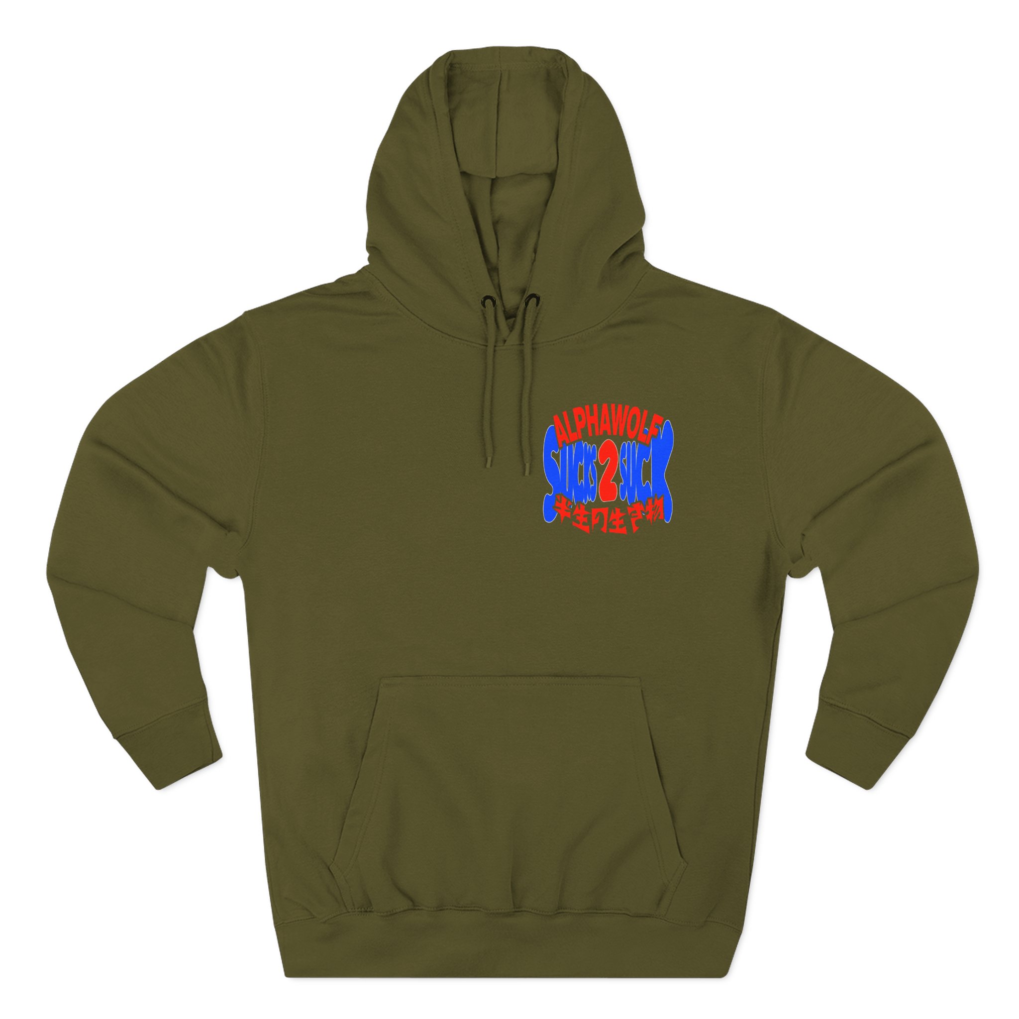 Alpha Wolf Sucks 2 Suck Three-Panel Fleece Hoodie - Image 5