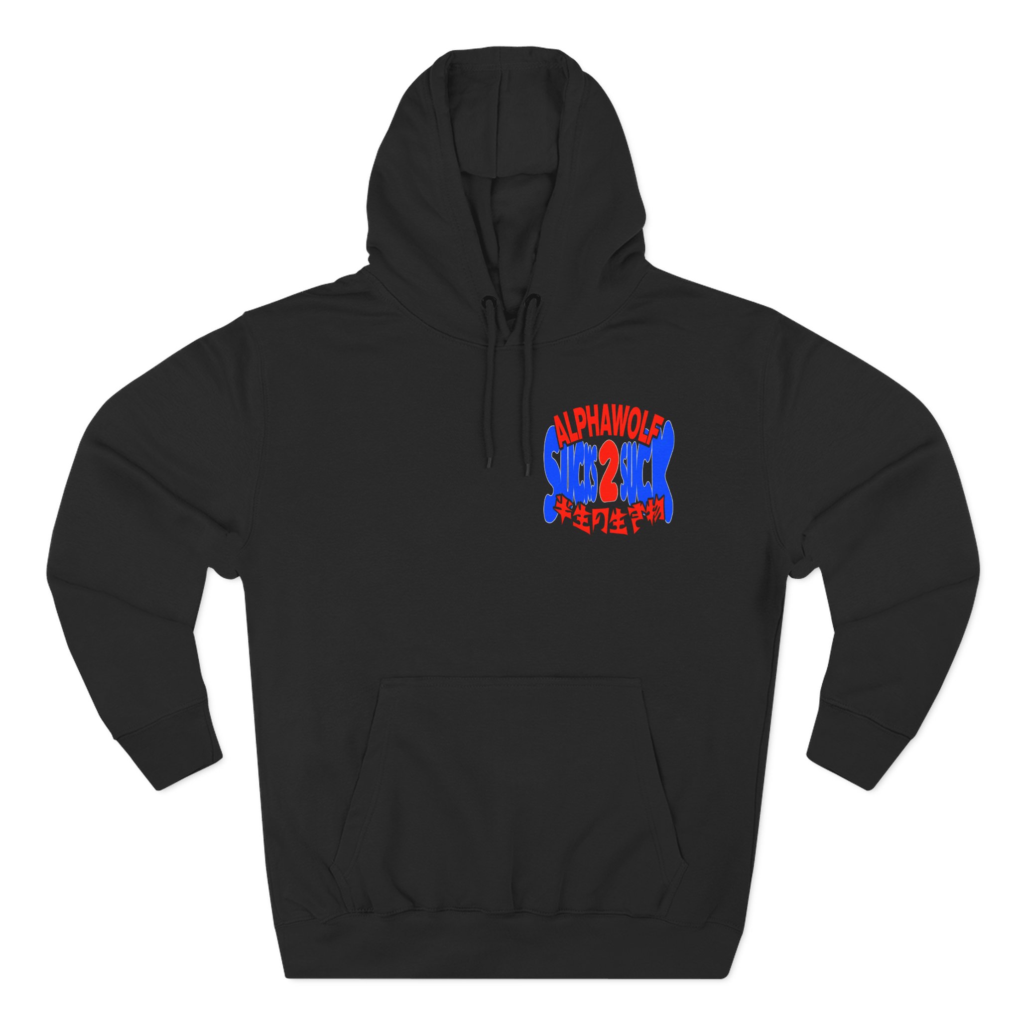 Alpha Wolf Sucks 2 Suck Three-Panel Fleece Hoodie