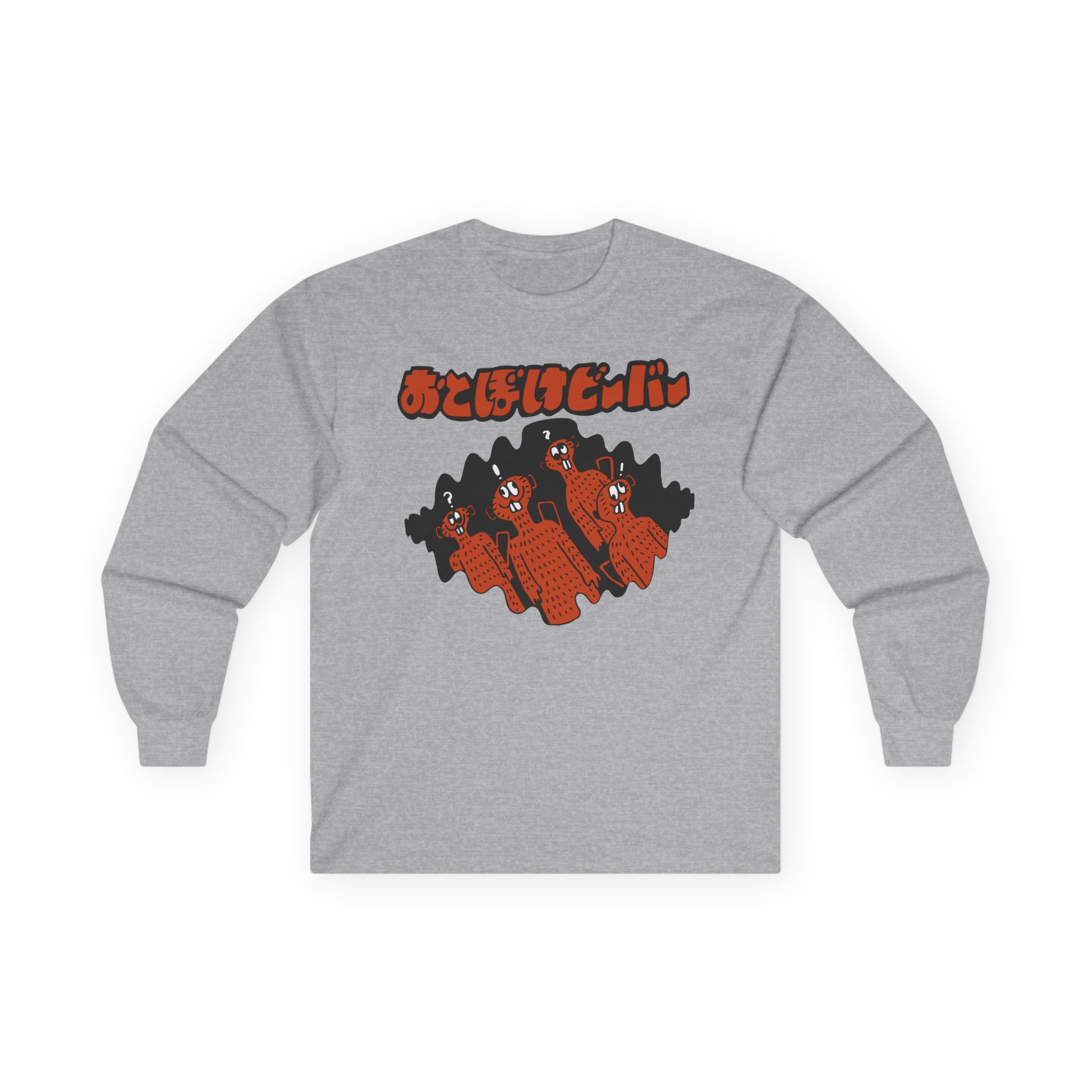 Otoboke Beaver Unisex Ultra Cotton Long Sleeve Tee - Image 5