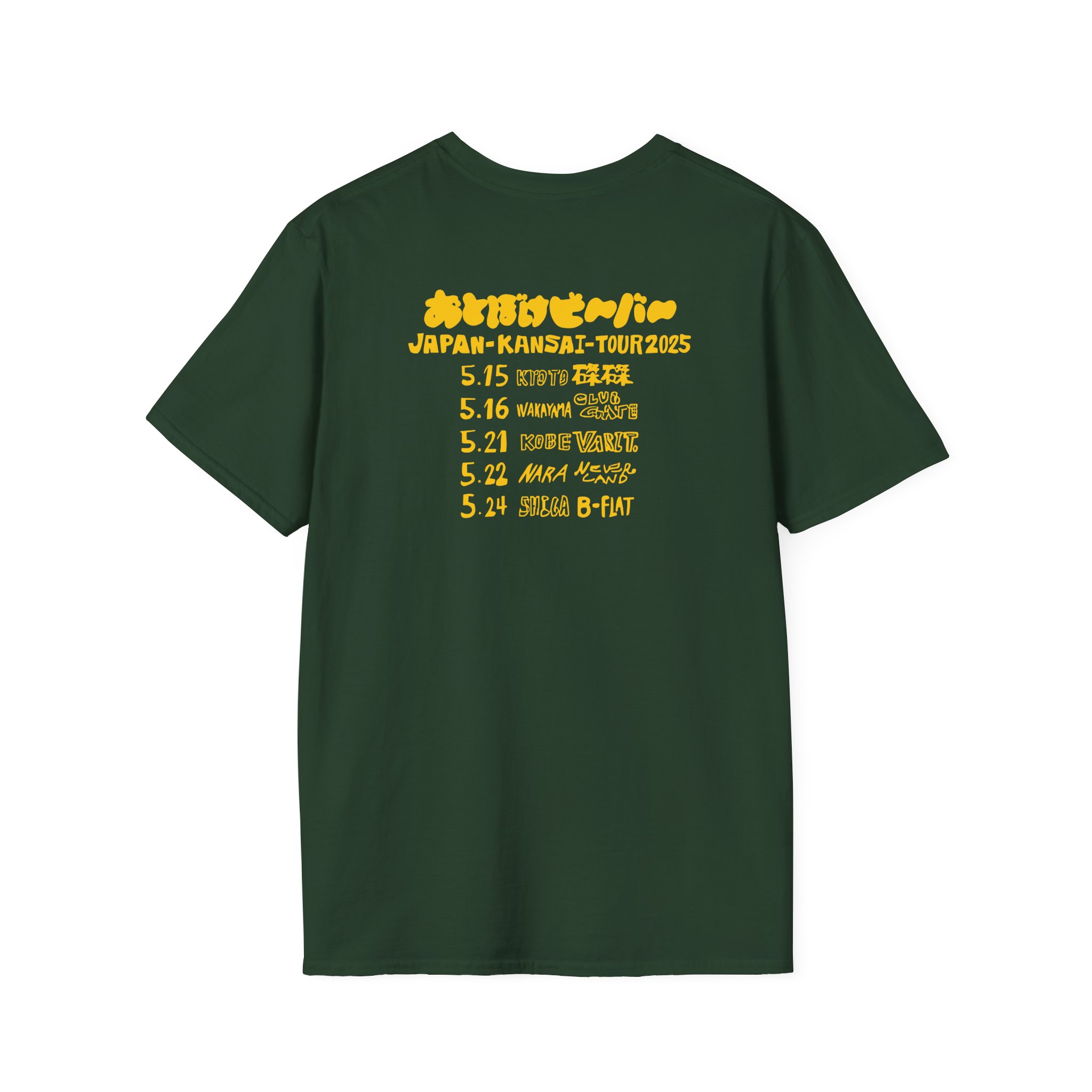 Otoboke Beaver Japan Kansai Tour Unisex Softstyle T-Shirt - Image 10