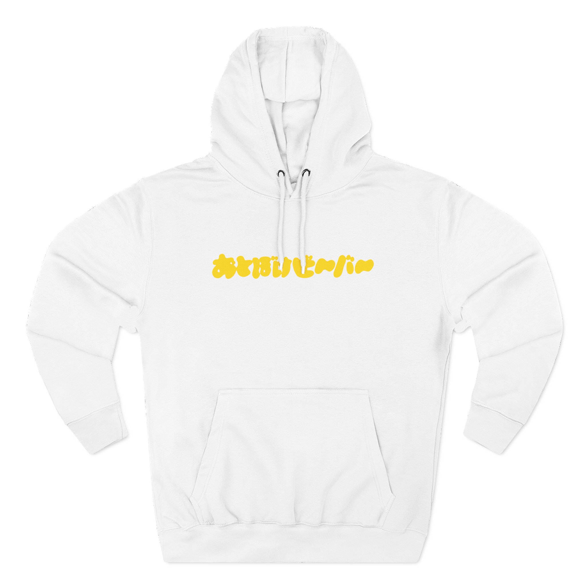 Otoboke Beaver Logo Three-Panel Fleece Hoodie - Image 3
