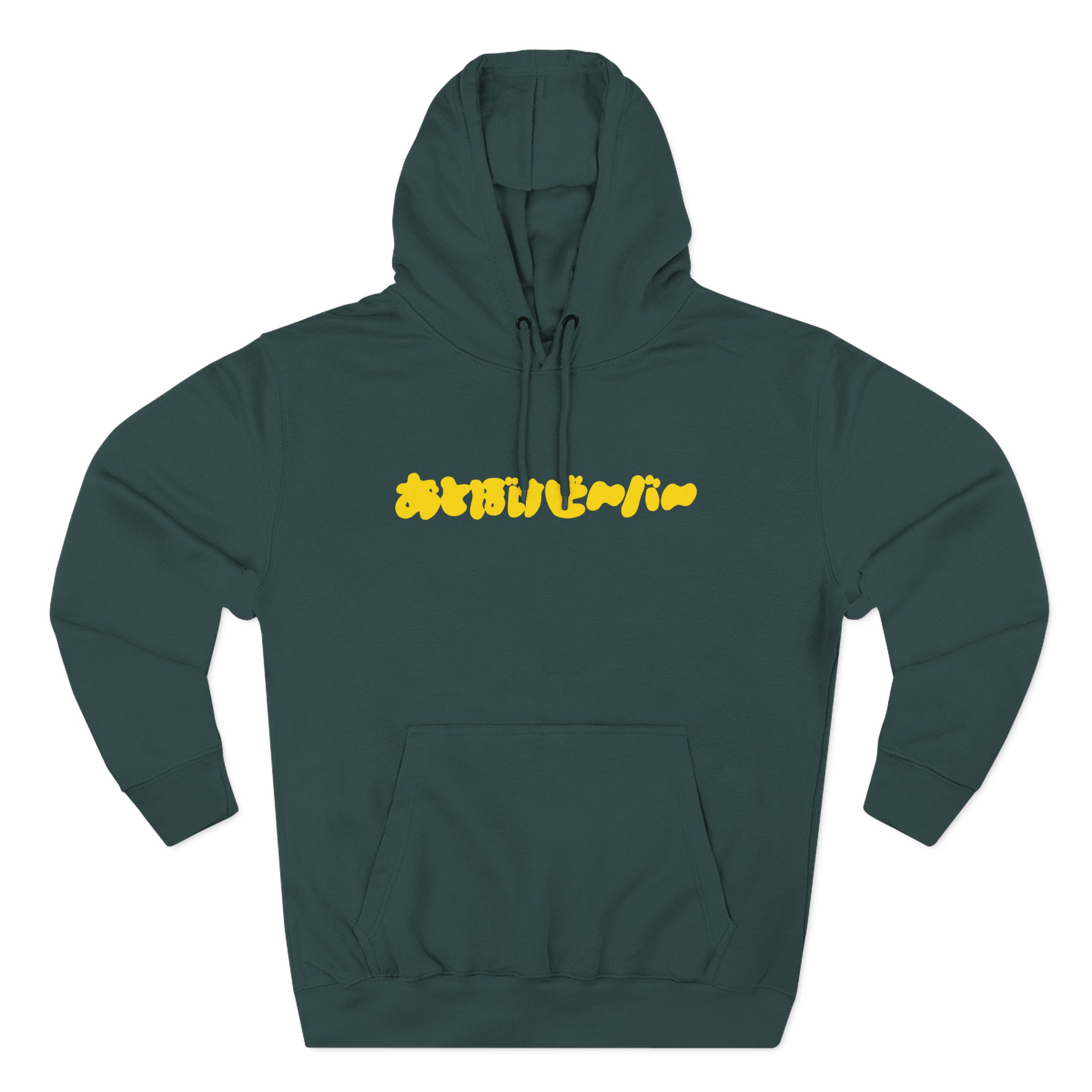 Otoboke Beaver Logo Three-Panel Fleece Hoodie - Image 9