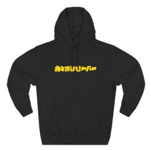 Otoboke Beaver Logo Three-Panel Fleece Hoodie