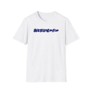 Otoboke Beaver Logo Unisex Softstyle T-Shirt